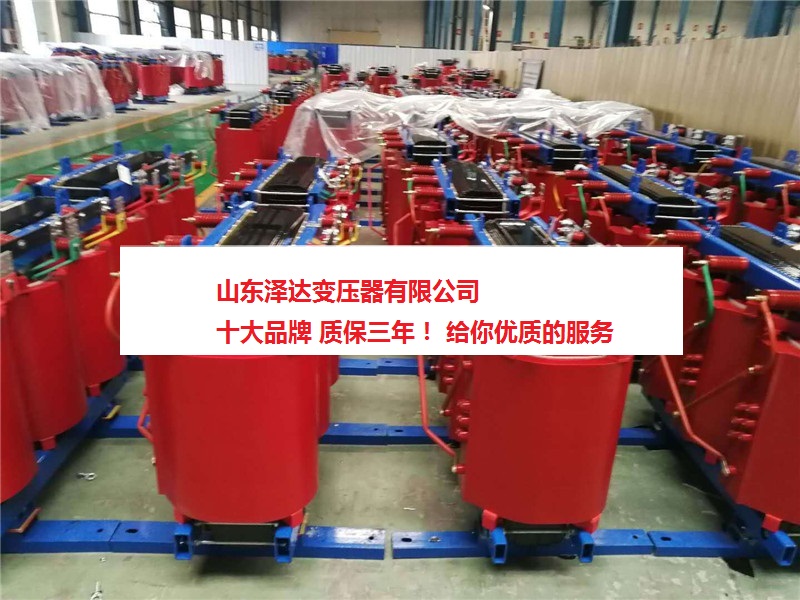 嘉黎scb10-800kva干式变压器
